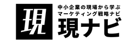 現ナビ