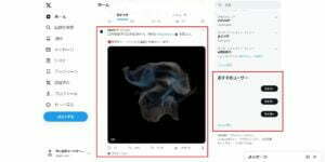 Twitter広告_20230910